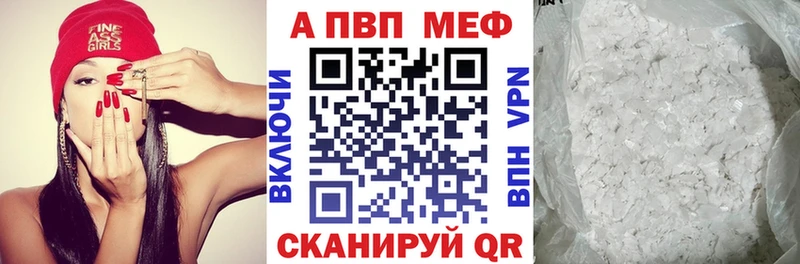 А ПВП кристаллы где продают наркотики Лабытнанги