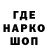 ТГК гашишное масло Granville Henderson