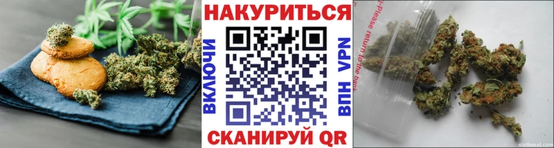 Cannafood марихуана дарнет шоп Лабытнанги