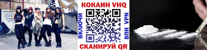 Кокаин Fish Scale  цена   Лабытнанги 