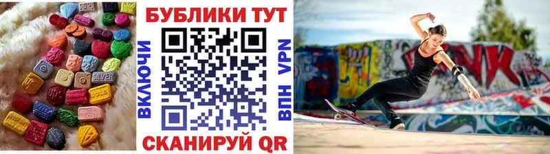 маркетплейс клад  Лабытнанги  Экстази таблы 