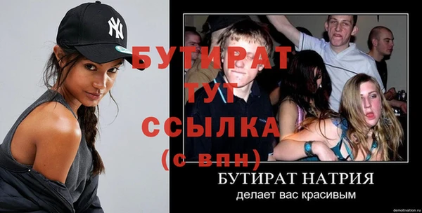 дистиллят марихуана Баксан