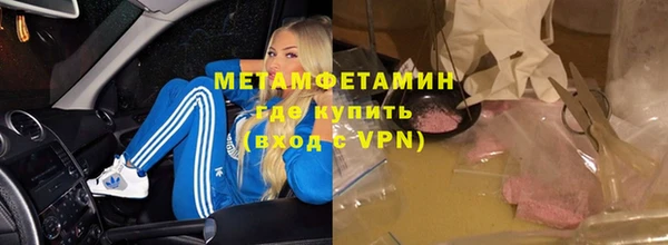 меф VHQ Осташков