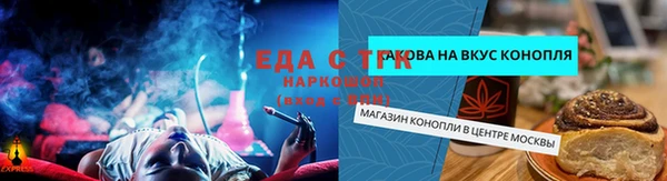 дистиллят марихуана Баксан