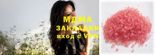 каннабис Балахна