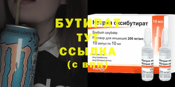 дмт Балабаново