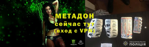 дистиллят марихуана Баксан