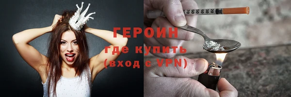 дистиллят марихуана Баксан