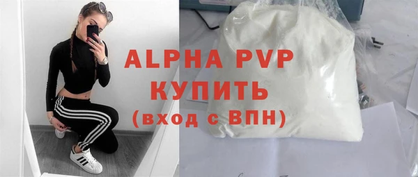 ALPHA-PVP Остров