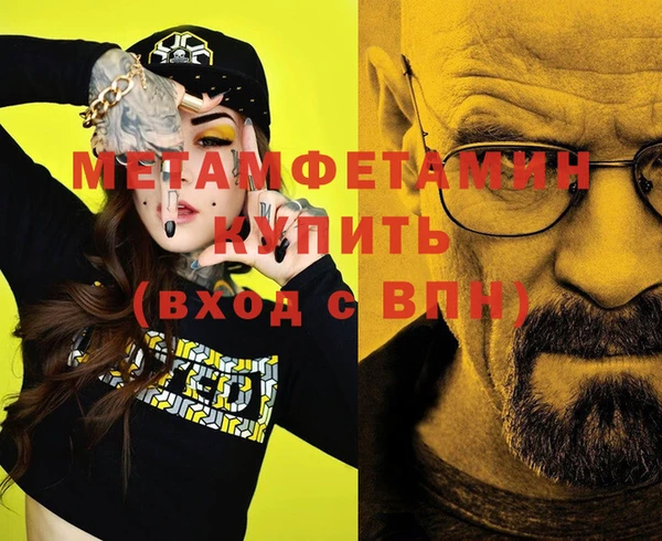 ALPHA-PVP Остров