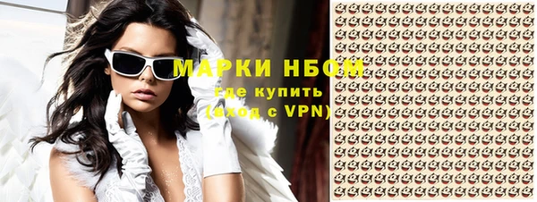 дистиллят марихуана Баксан