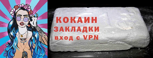 наркотики Осинники