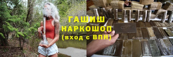 дистиллят марихуана Баксан
