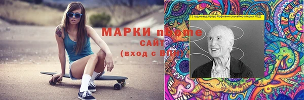дмт Балабаново
