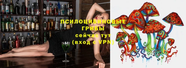 наркотики Осинники