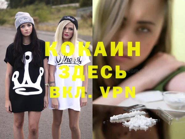 дистиллят марихуана Баксан