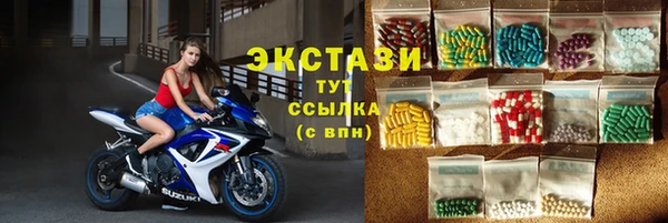 дистиллят марихуана Баксан