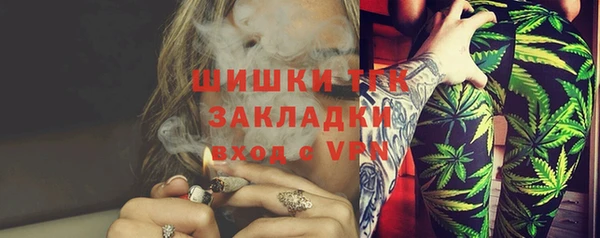 дистиллят марихуана Баксан