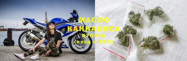 дистиллят марихуана Баксан