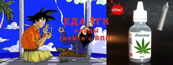 меф VHQ Осташков