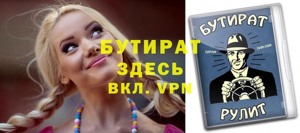 дмт Балабаново