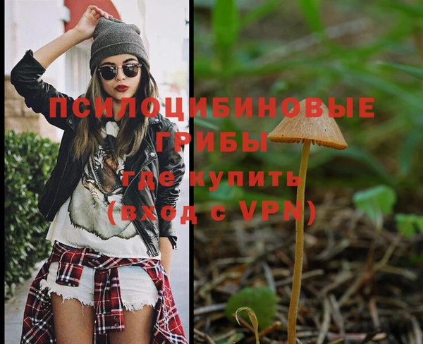 каннабис Балахна