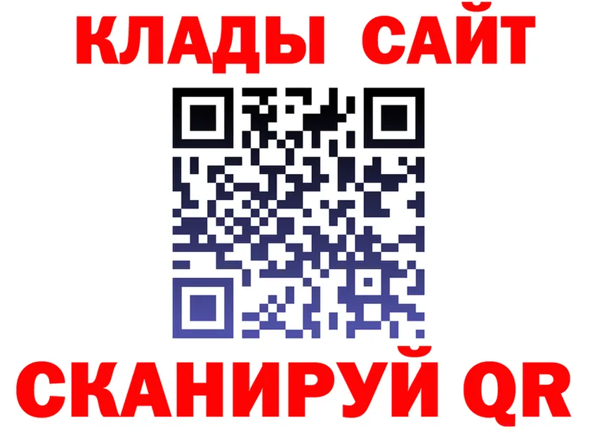 АМФ Premium ONION это гидра Лабытнанги