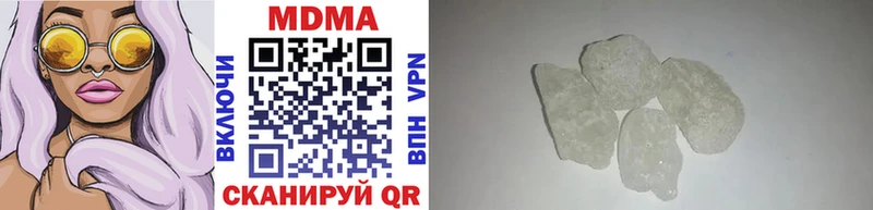 купить закладку  Лабытнанги  MDMA crystal 