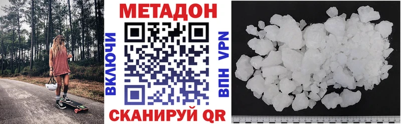 МЕТАДОН VHQ даркнет сайт Лабытнанги