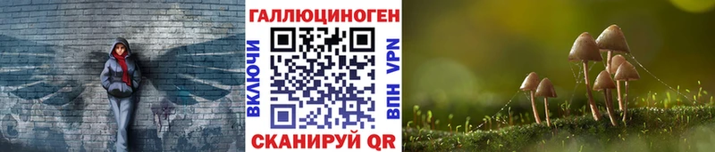 даркнет сайт  ссылка на мегу как зайти  Галлюциногенные грибы ЛСД  маркетплейс официальный сайт  Лабытнанги 